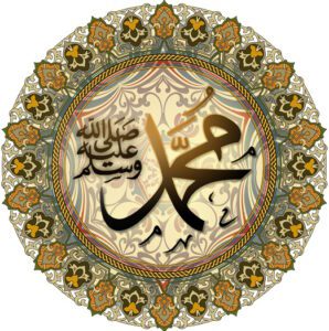 اسم-الرسول-كامل-ونسبه-23-من-الاسم
