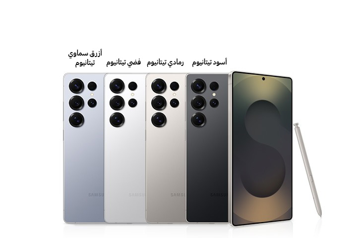 Galaxy S25 Ultra - أفضل هواتف ذكية 2025