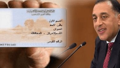 تحديث الرقم القومي: الحكومة تدرس إدراج اسم الأم في البطاقة بعد تصريحات مدبولي