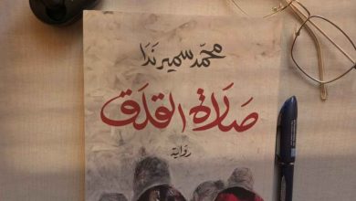 محمد سمير ندا صلاة القلق تحصد جائزة البوكر 2025