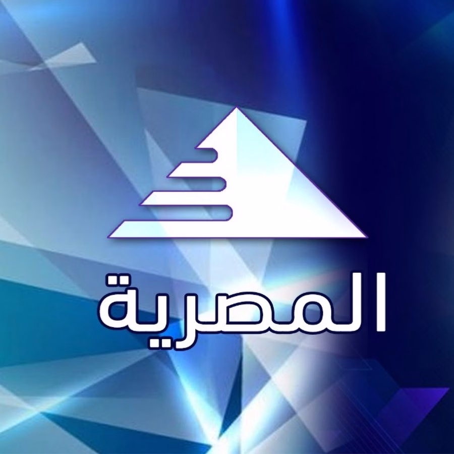 القناة المصرية بث مباشر